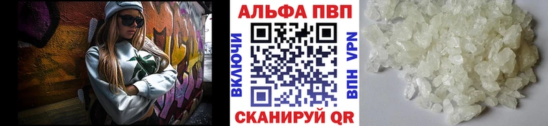 Купить наркотики цена Гаджиево APVP  Галлюциногенные грибы  КОКАИН  Гашиш  Бошки Шишки  Меф мяу мяу 