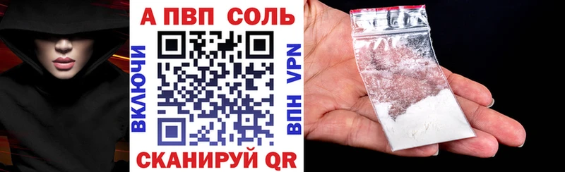ОМГ ОМГ как зайти  Гаджиево  Альфа ПВП кристаллы 