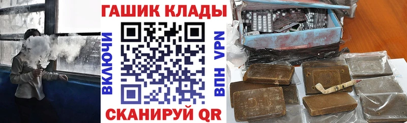 ГАШИШ VHQ  магазин    Гаджиево 