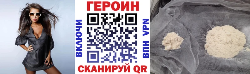 ГЕРОИН афганец  Гаджиево 