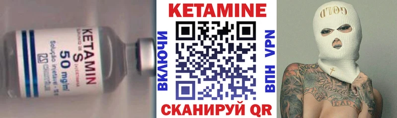 где продают   Гаджиево  КЕТАМИН ketamine 