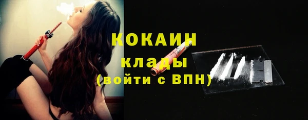 тгк Абдулино