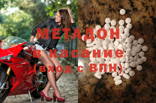 ECSTASY Алексеевка