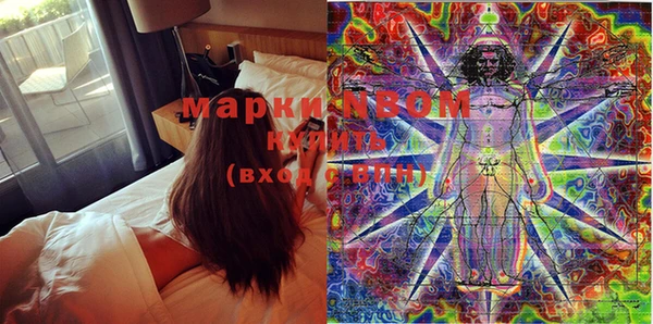 мефедрон мука Аркадак