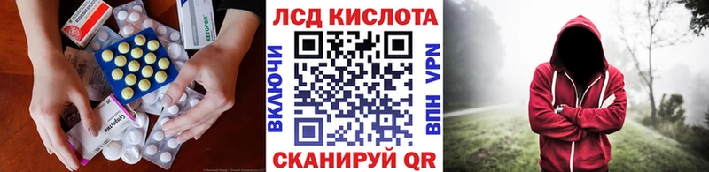ЛСД экстази ecstasy  Гаджиево 