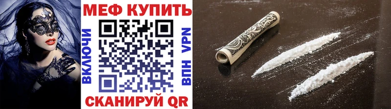 МЕФ mephedrone  дарнет шоп  Гаджиево 