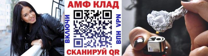 МЕТАМФЕТАМИН Декстрометамфетамин 99.9%  даркнет сайт  кракен сайт  Гаджиево 