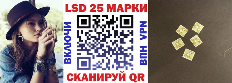 Марки NBOMe 1,8мг  Гаджиево 