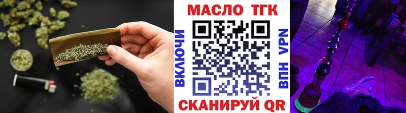 ТГК вейп  Гаджиево 